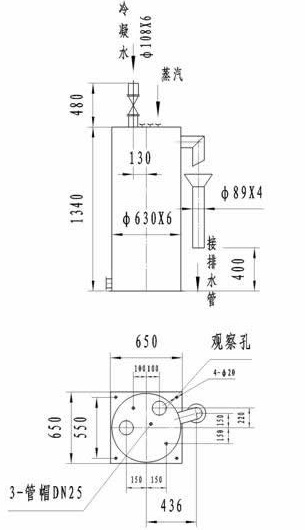 單管式煤氣冷凝水排水器